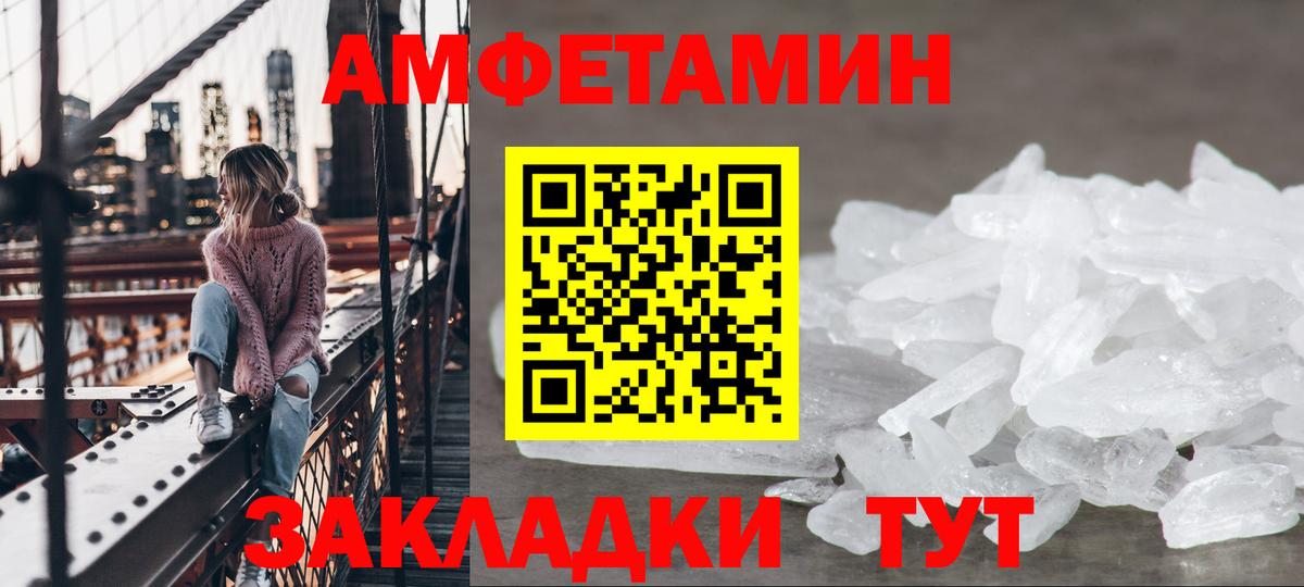 Амфетамин 98% Карпинск