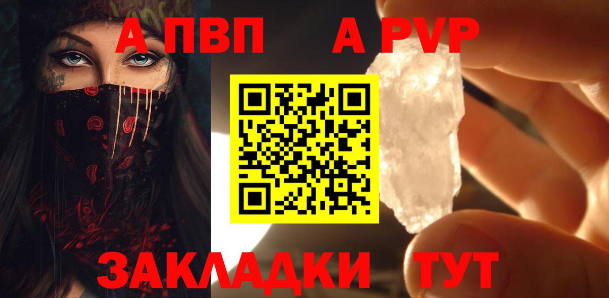 Альфа ПВП СК Карпинск