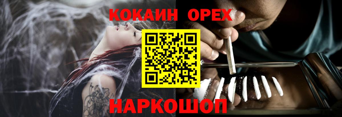 Cocaine Боливия Карпинск
