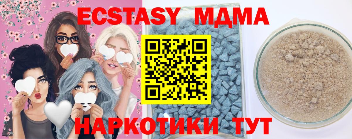 Карпинск  Экстази  Вход с VPN  Ecstasy Дубай 