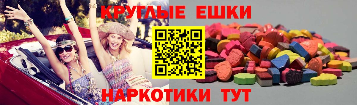 ЭКСТАЗИ DUBAI Карпинск