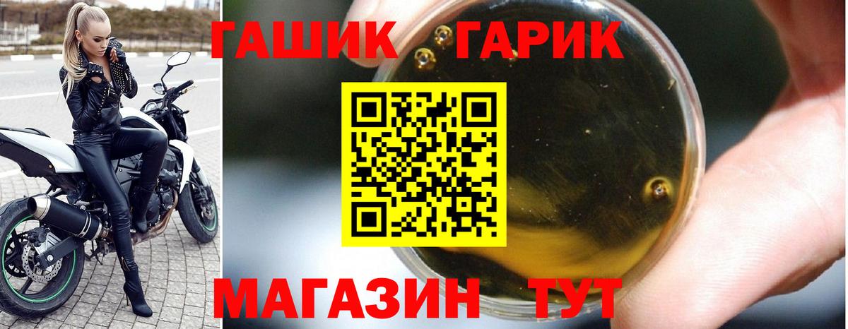 Карпинск  Гашиш Изолятор  ГАШ hashish  Вход с VPN 