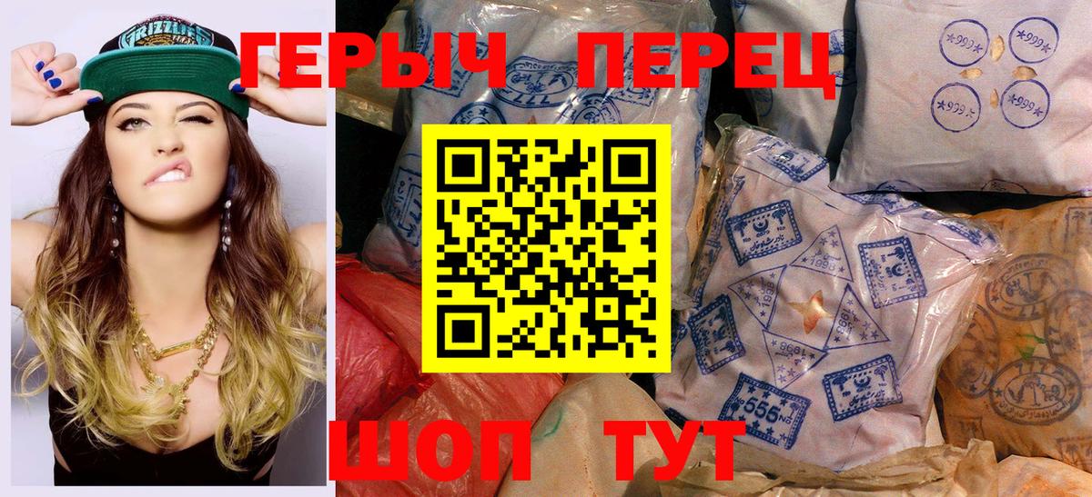 Карпинск  Героин VHQ  ГЕРОИН  Вход с VPN 