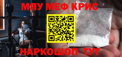 экстази Кунгур