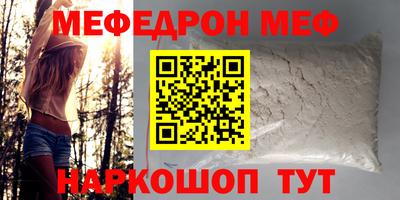 экстази Кунгур