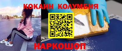 гашиш Кулебаки