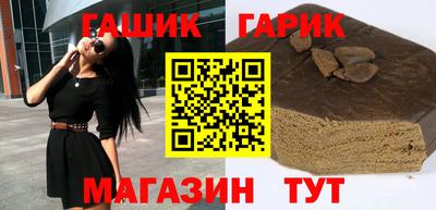 гашиш Кулебаки