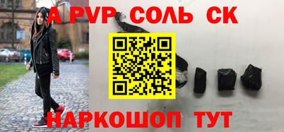 прущая мука Кумертау