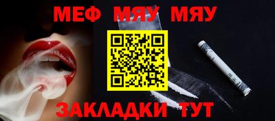 экстази Кунгур
