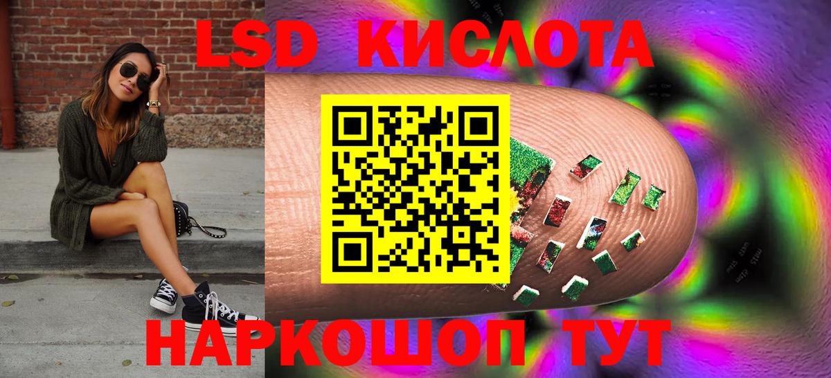 LSD-25 экстази ecstasy Карпинск