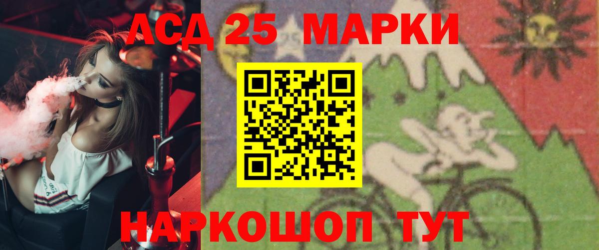 Лсд 25 экстази  Лсд 25 экстази кислота  Лсд 25 экстази ecstasy  Вход с VPN  Карпинск 