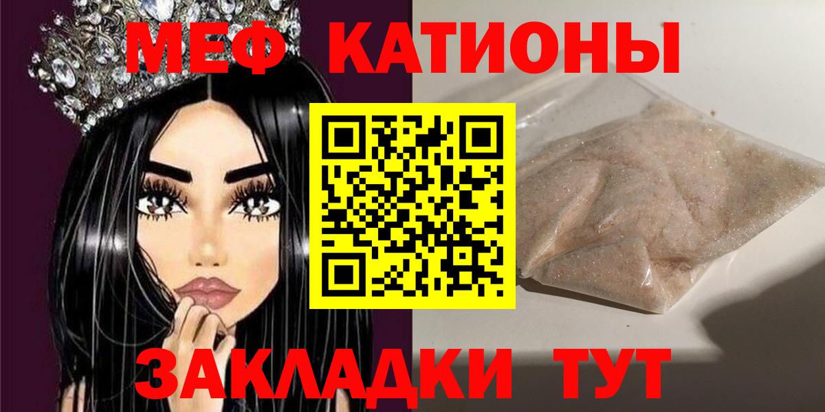 Мефедрон Карпинск