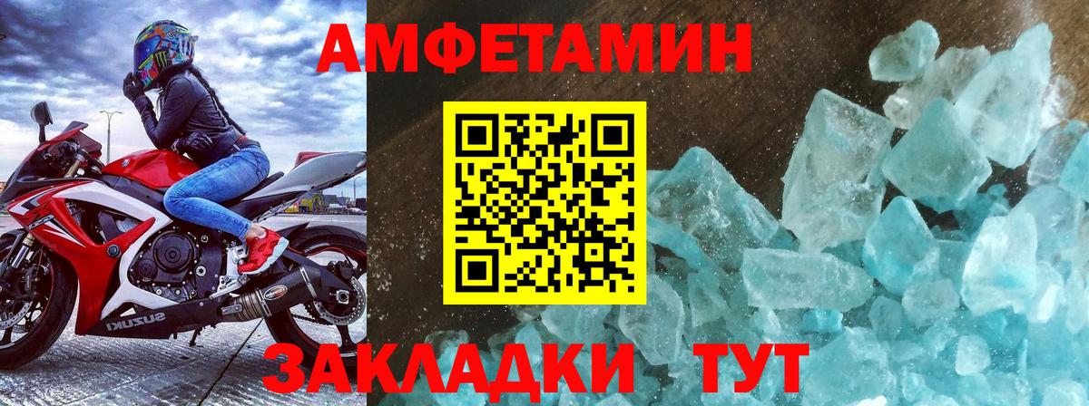 Метамфетамин витя Карпинск
