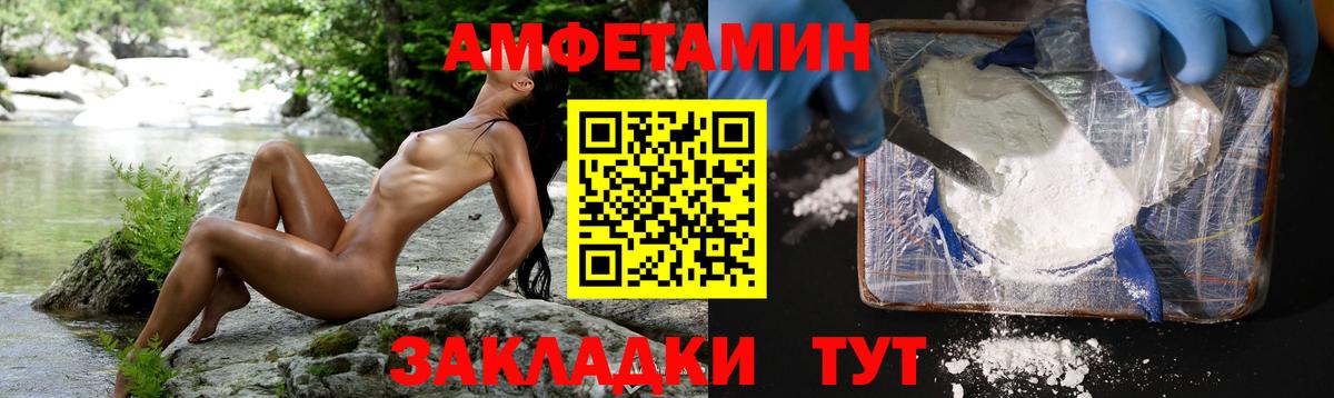 Первитин мет  Вход с VPN  Карпинск  Первитин мет 