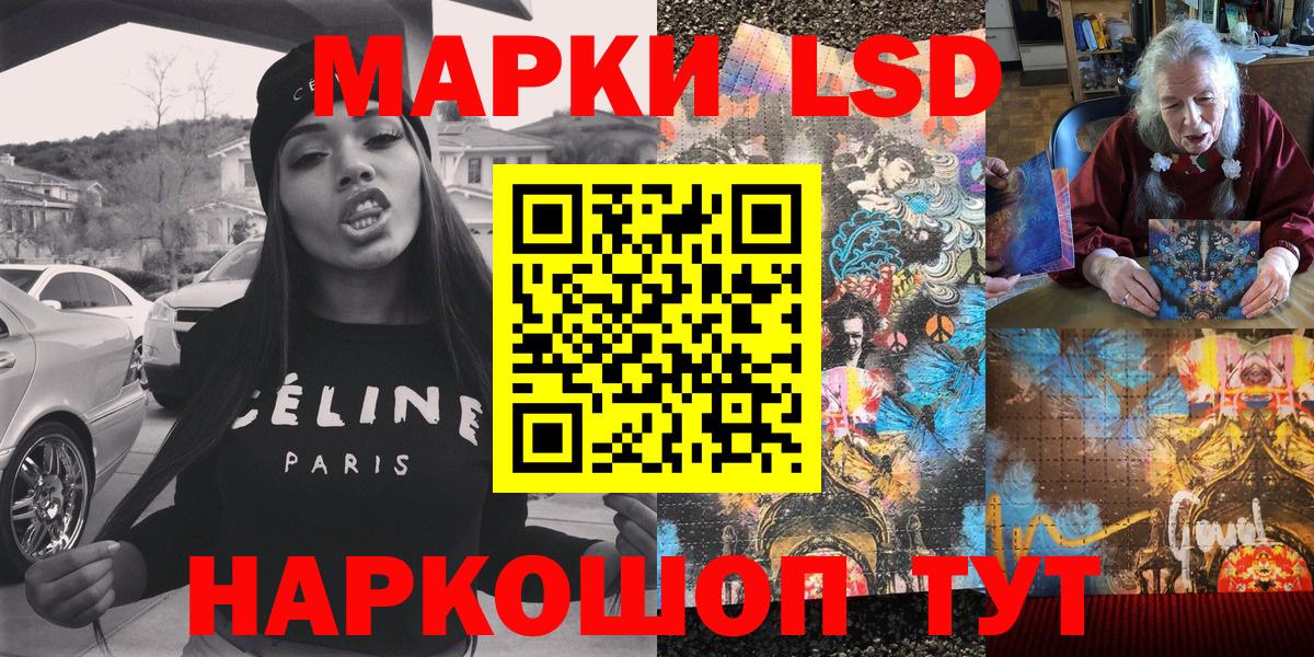 Марки NBOMe 1500мкг  Вход с VPN  Карпинск 