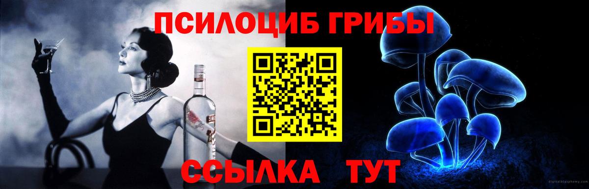 Галлюциногенные грибы мухоморы  Псилоцибиновые грибы Psilocybine cubensis  Вход с VPN  Карпинск 