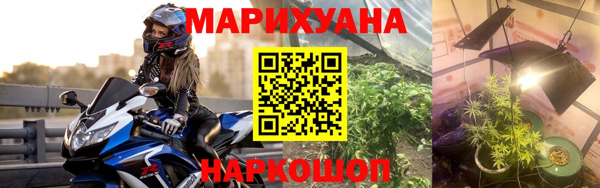 ГАШИШ  Вход с VPN  Вейп ТГК  LSD-25  Купить наркоту  Карпинск  МЕФ кристаллы  Каннабис 