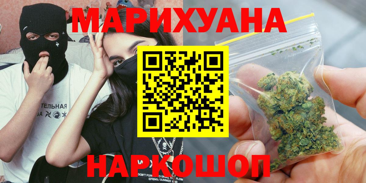 Марихуана LSD WEED  Вход с VPN  Карпинск  Конопля VHQ  Марихуана THC 21% 